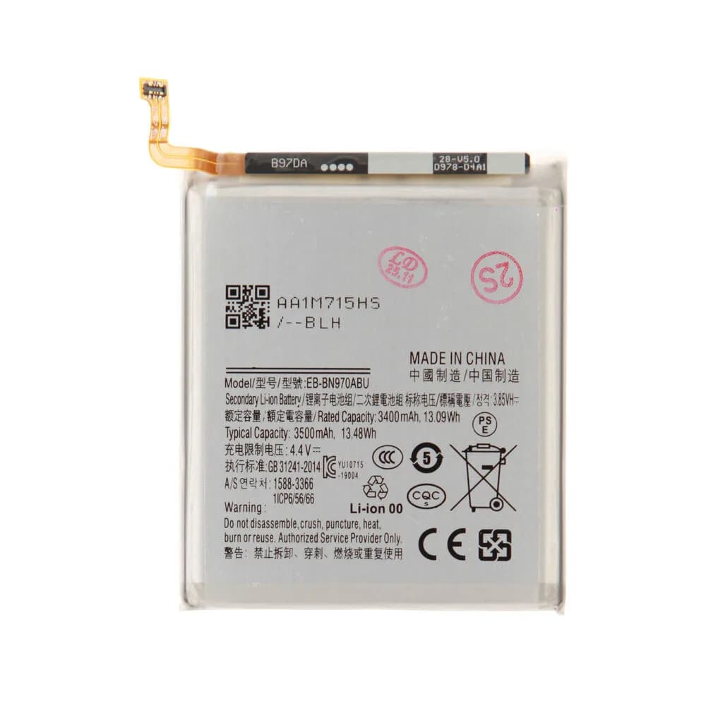 Battery Samsung Galaxy Note 10 - Compatible