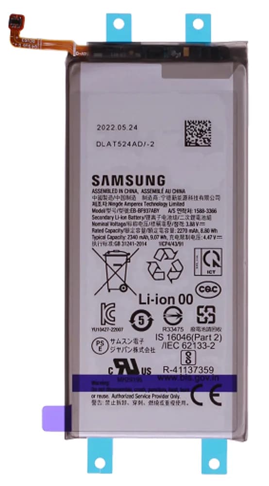 Sub battery Samsung Galaxy Z Fold4 - Original