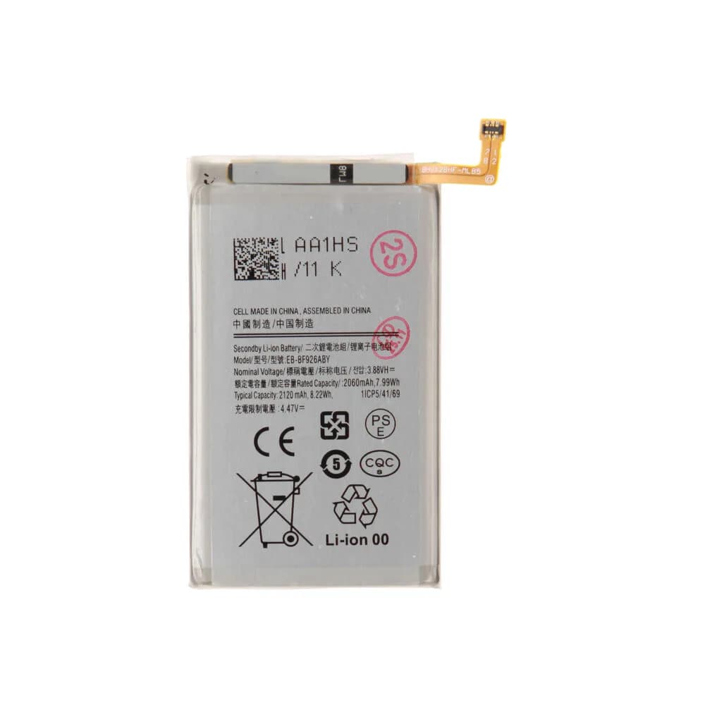 Main battery Samsung Galaxy Z Fold3 5G - Compatible