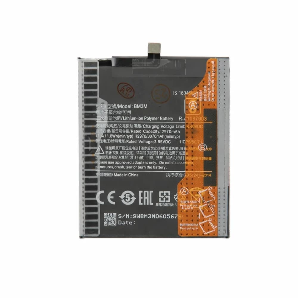 Battery Xiaomi Mi 9SE - Compatible