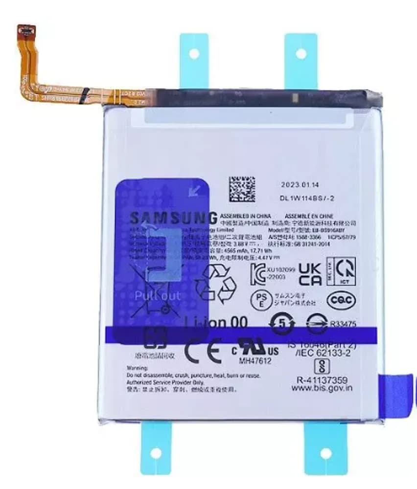 Battery Samsung Galaxy S23 Plus - Original