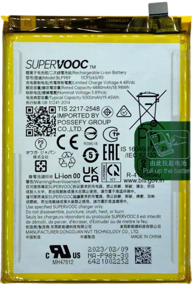 Battery OnePlus Nord CE 3 Lite - Original