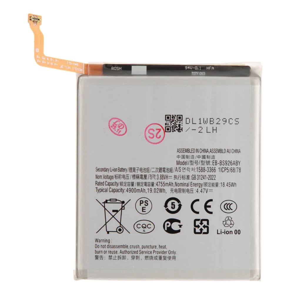 Battery Samsung Galaxy S24 Plus - Compatible