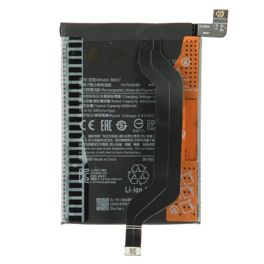 Battery Xiaomi Poco X3 GT - Compatible