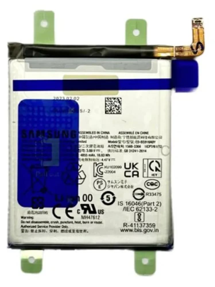 Battery Samsung Galaxy S23 Ultra - Original