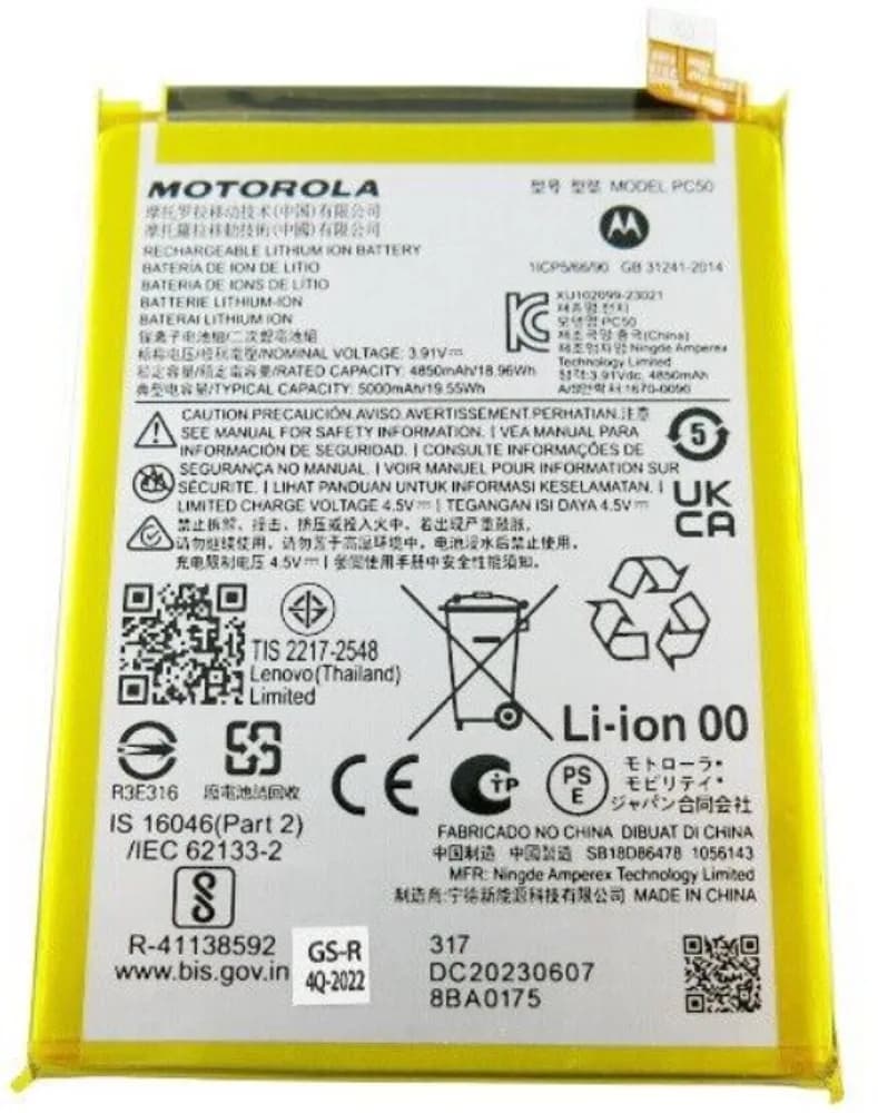 Battery Motorola Moto G14 / Moto G54 - Original