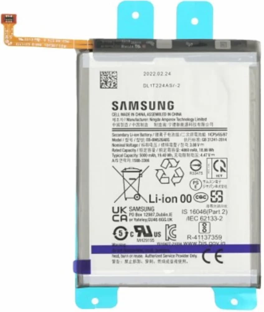 Battery Samsung Galaxy A73 / M53 5G - Original