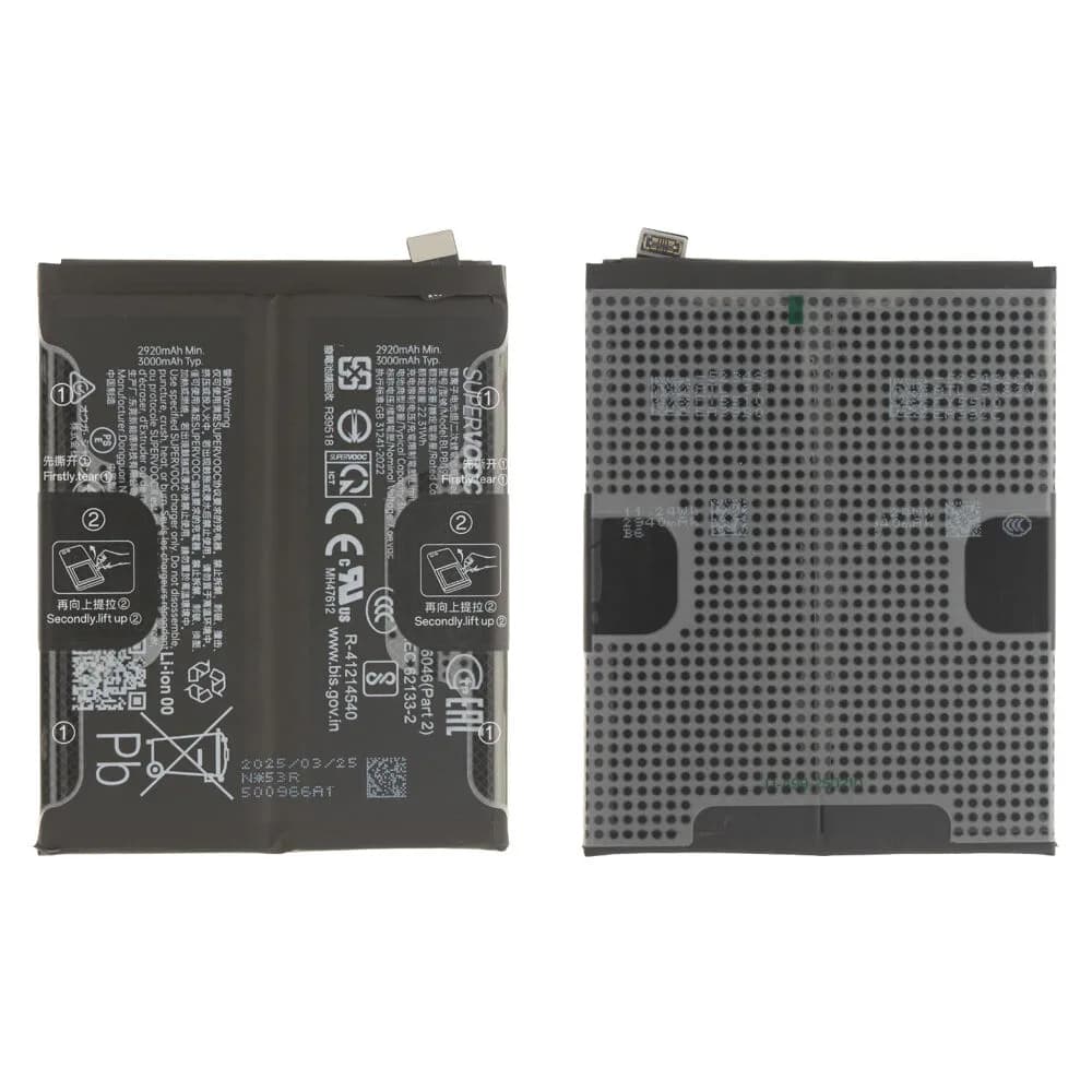 Battery OnePlus 13 - Original