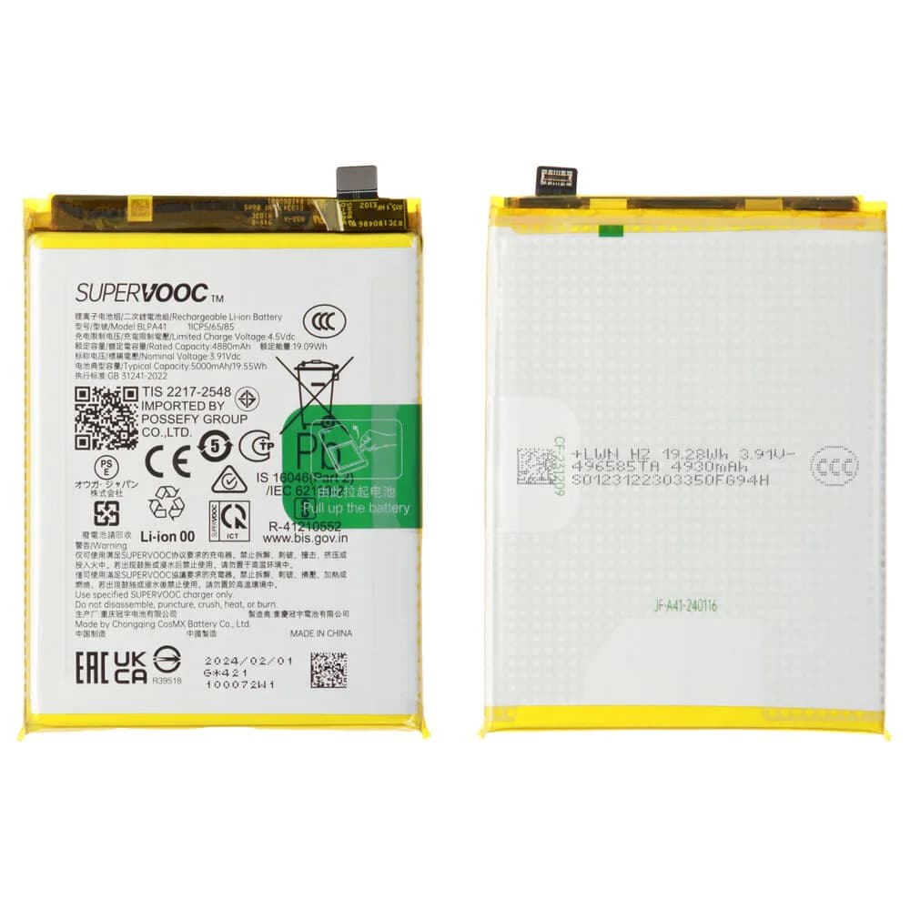 Battery OPPO Reno 11 F - Original