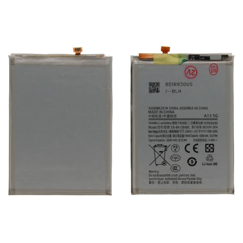 Battery Samsung Galaxy A13 5G - Compatible
