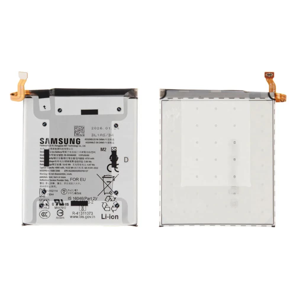 Battery Samsung Galaxy S26 Plus - Original