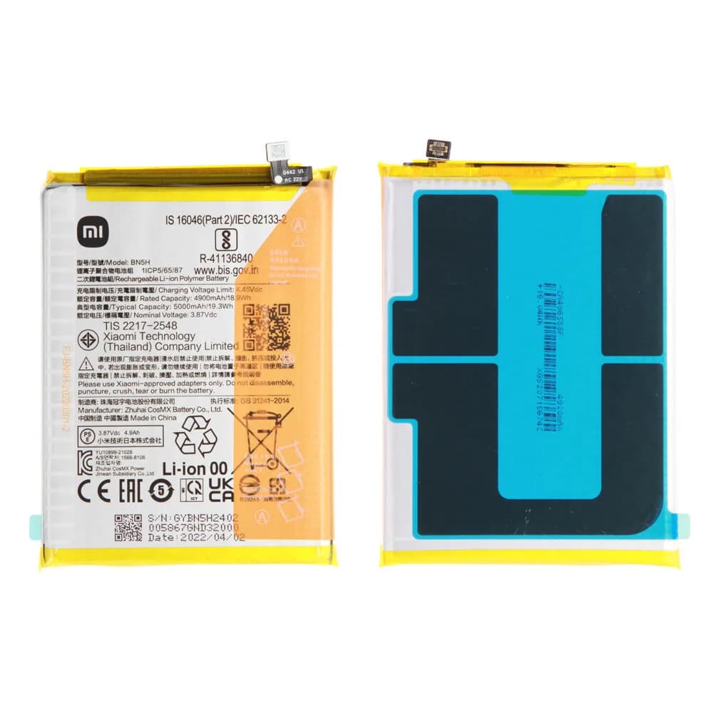 Battery Xiaomi Poco M4 5G / Poco M5 - Original