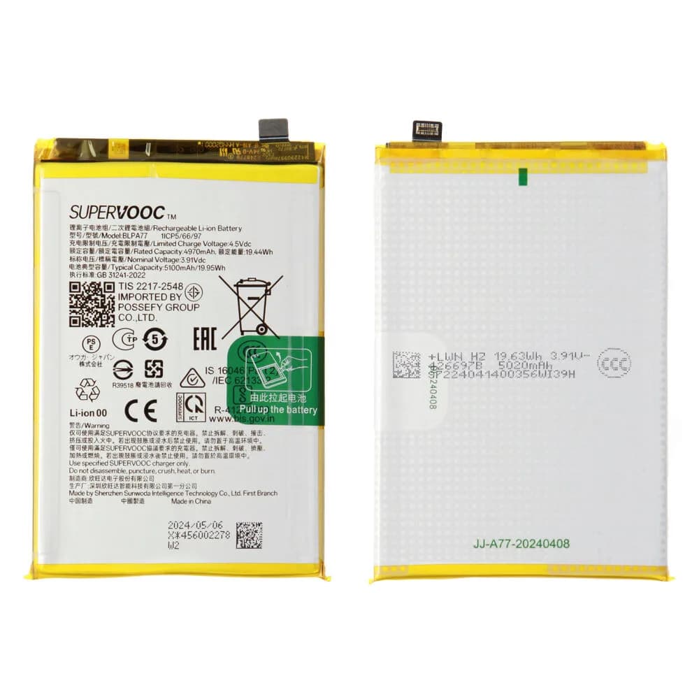 Battery OPPO A80 - Original
