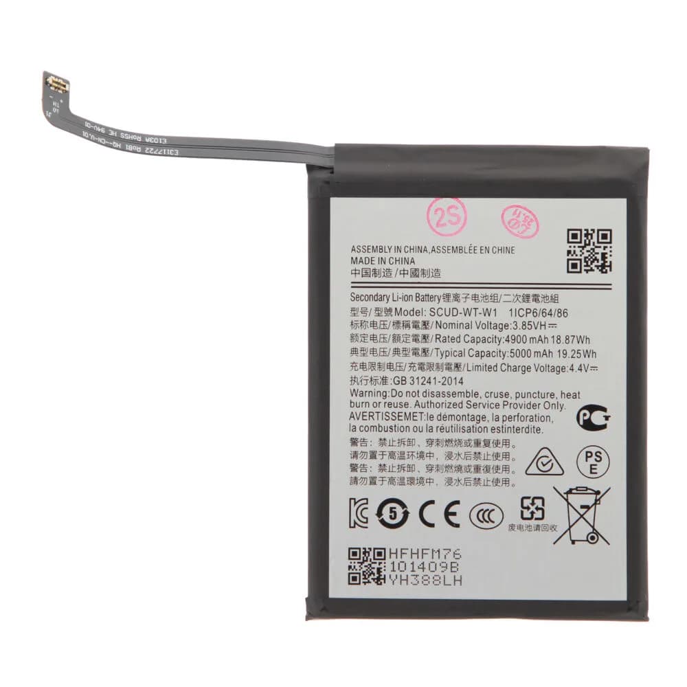 Battery Samsung Galaxy A22 5G - Compatible