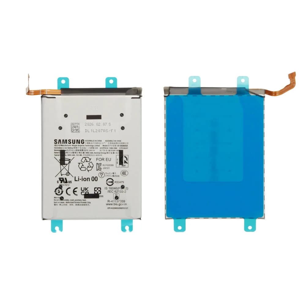 Battery Samsung Galaxy A57 - Original