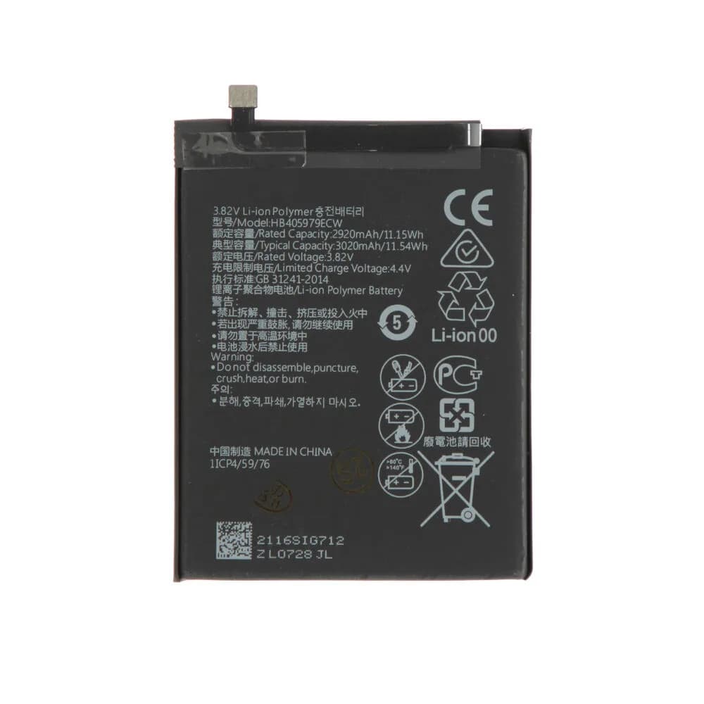 Battery Huawei Nova - Compatible
