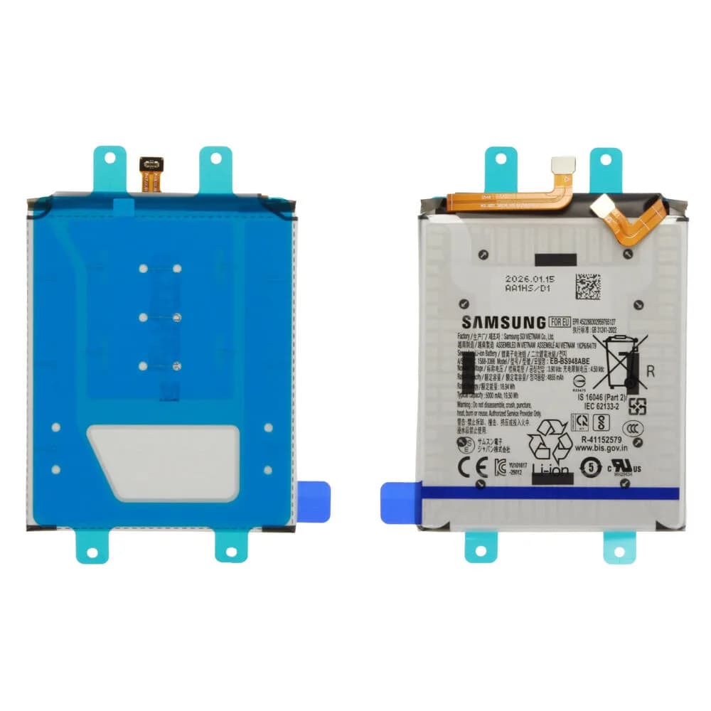 Battery Samsung Galaxy S26 Ultra - Original