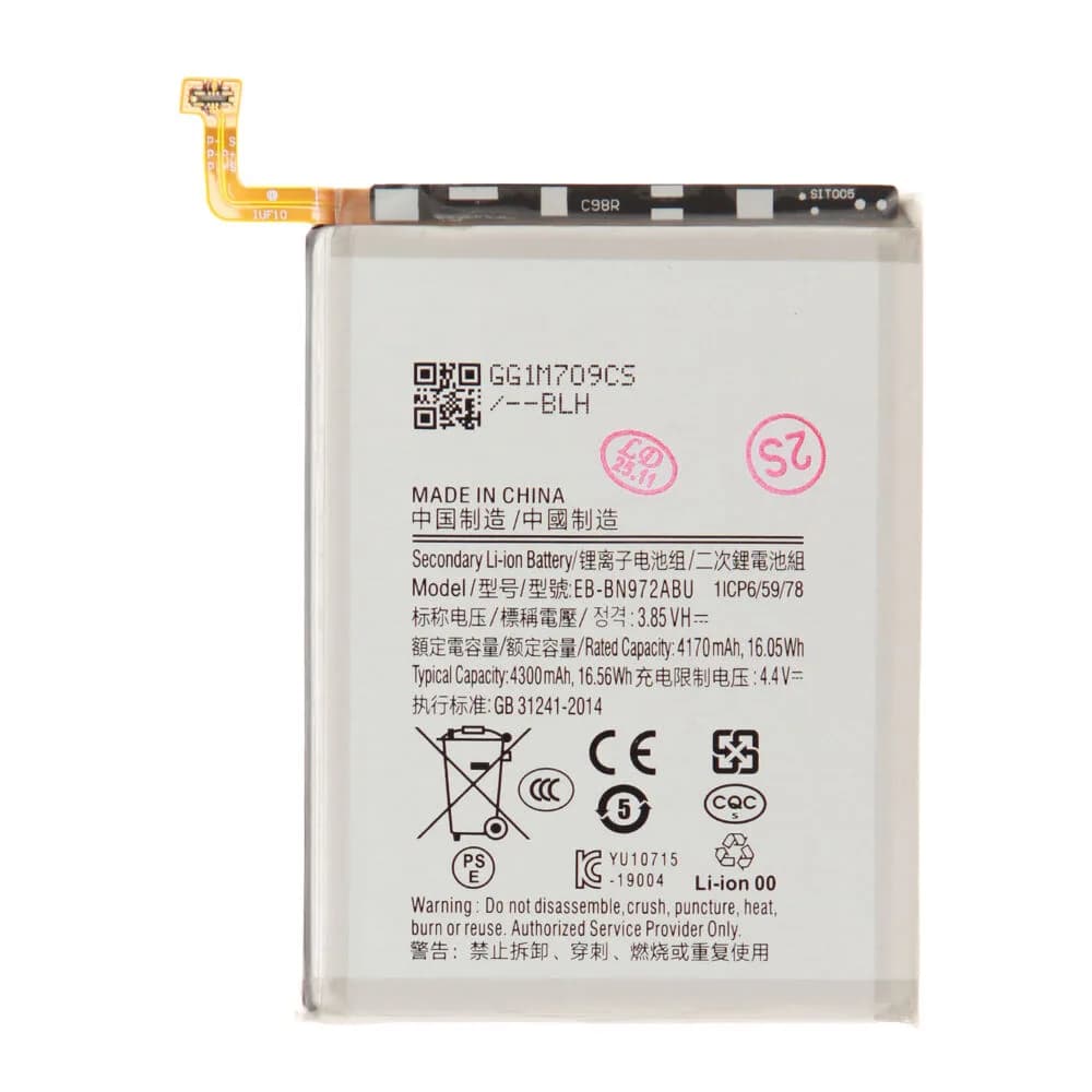 Battery Samsung Galaxy Note 10 Plus - Compatible