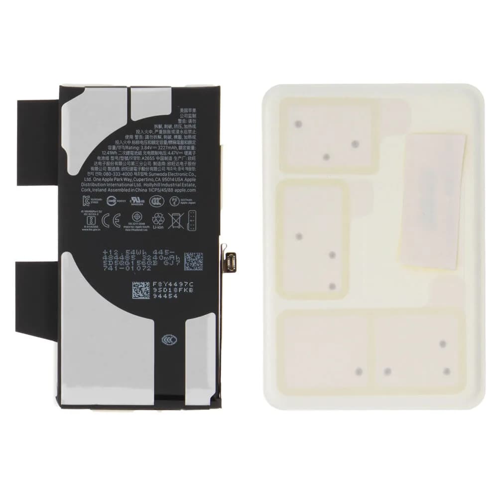 Battery Apple iPhone 13 - Original