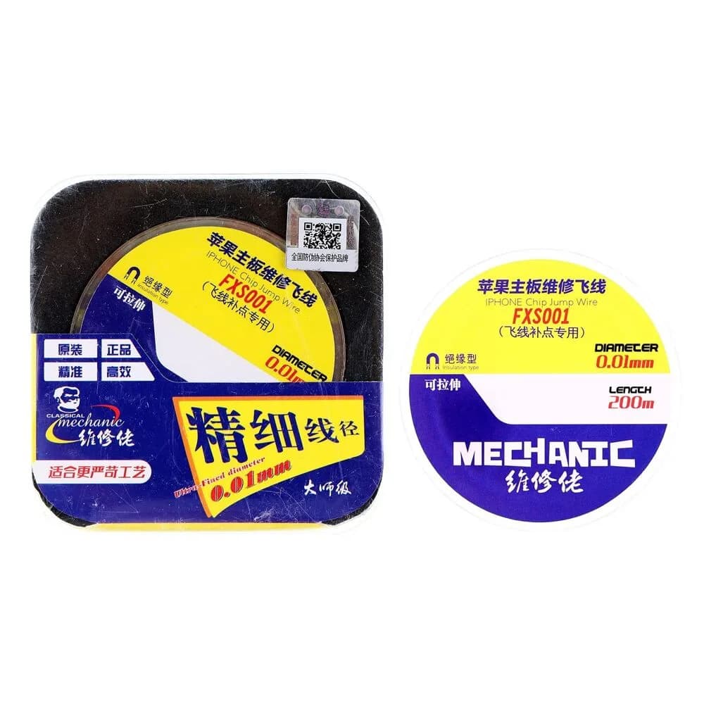 Insulation Jump Wire 200M (FXS001 0.01mm 200M)