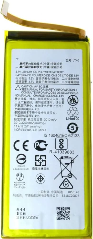 Battery Motorola Moto G6 Plus - Original
