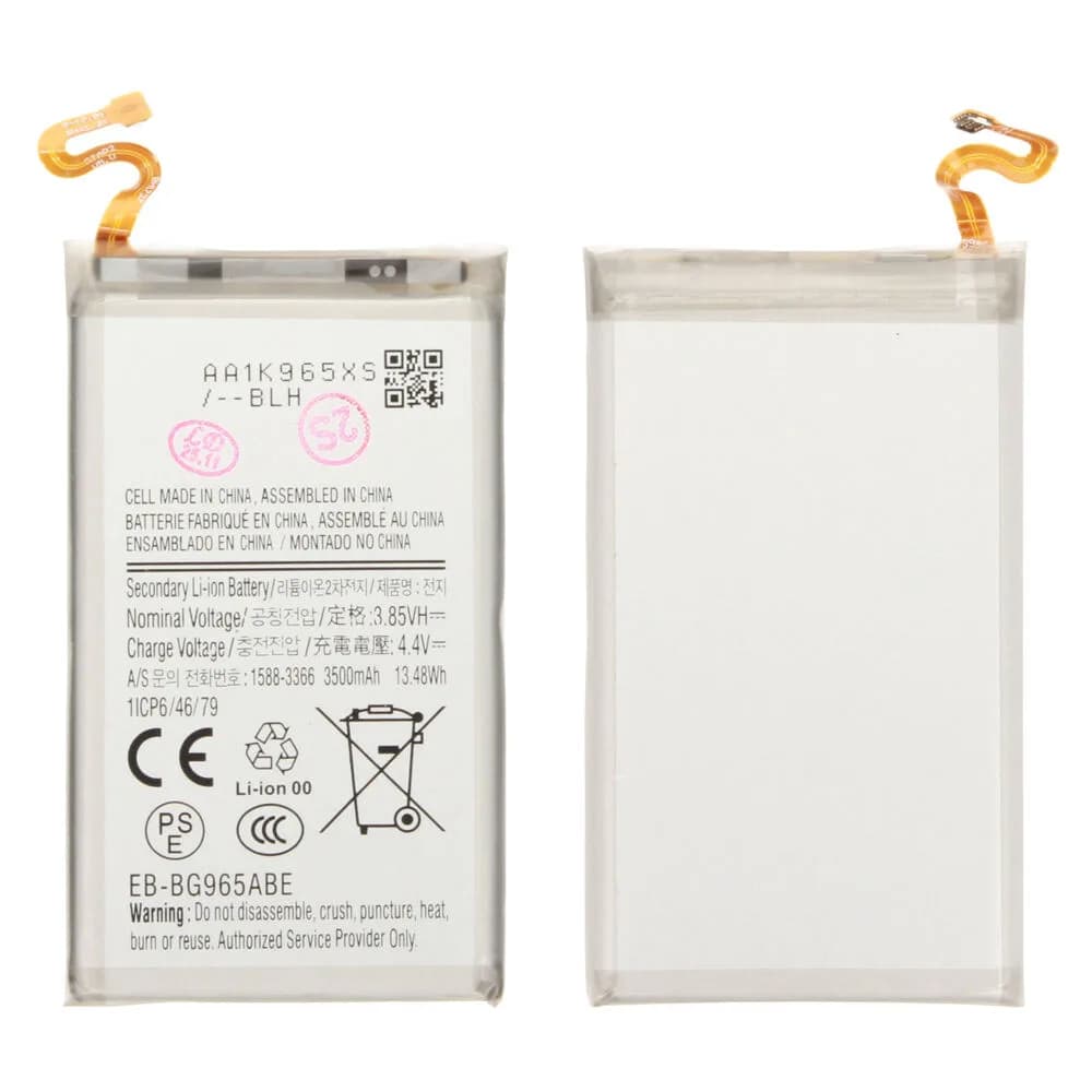 Battery Samsung Galaxy S9 Plus - Compatible