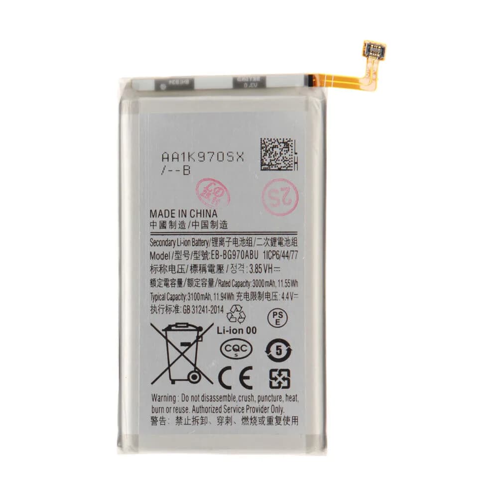 Battery Samsung Galaxy S10e - Compatible