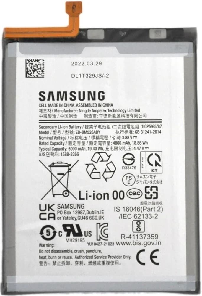 Battery Samsung Galaxy A23 4G / Galaxy M52 5G - Original