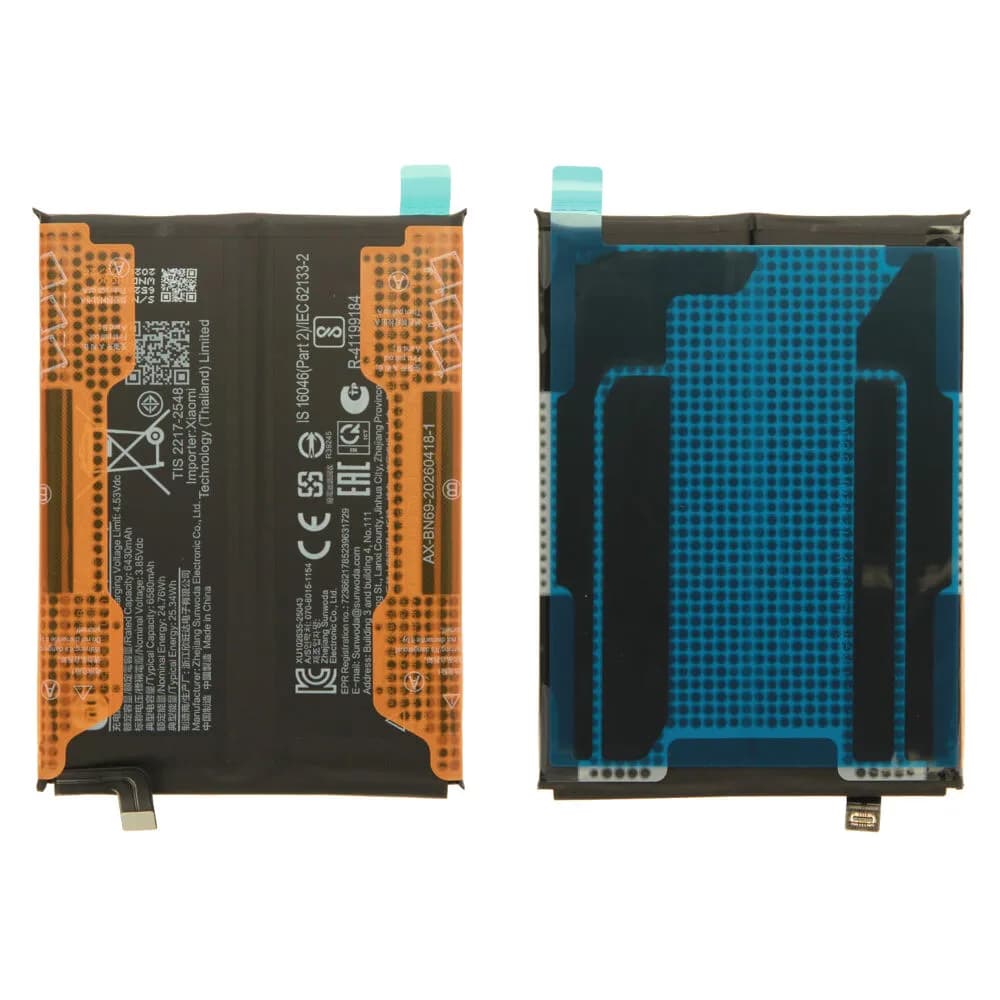 Battery Xiaomi Redmi Note 15 Pro - Original
