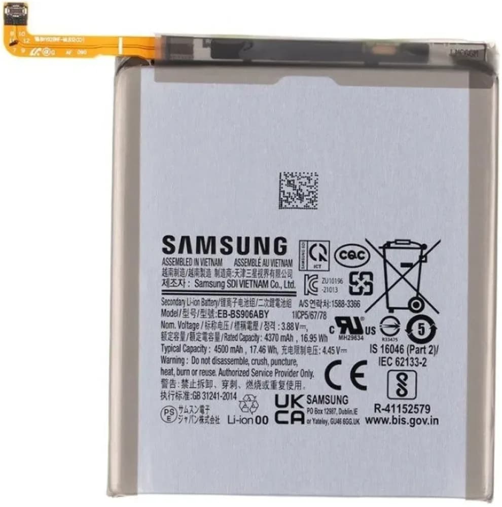 Battery Samsung Galaxy S22 Plus - Original