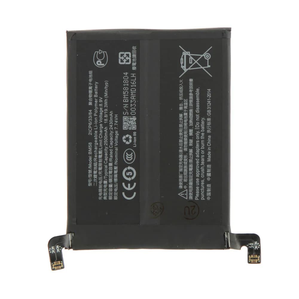 Battery Xiaomi Mi 11T Pro - Compatible