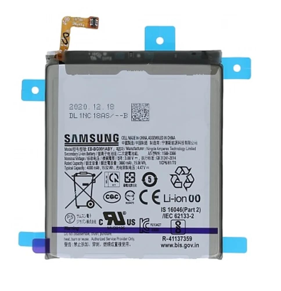 Battery Samsung Galaxy S21 Plus - Original