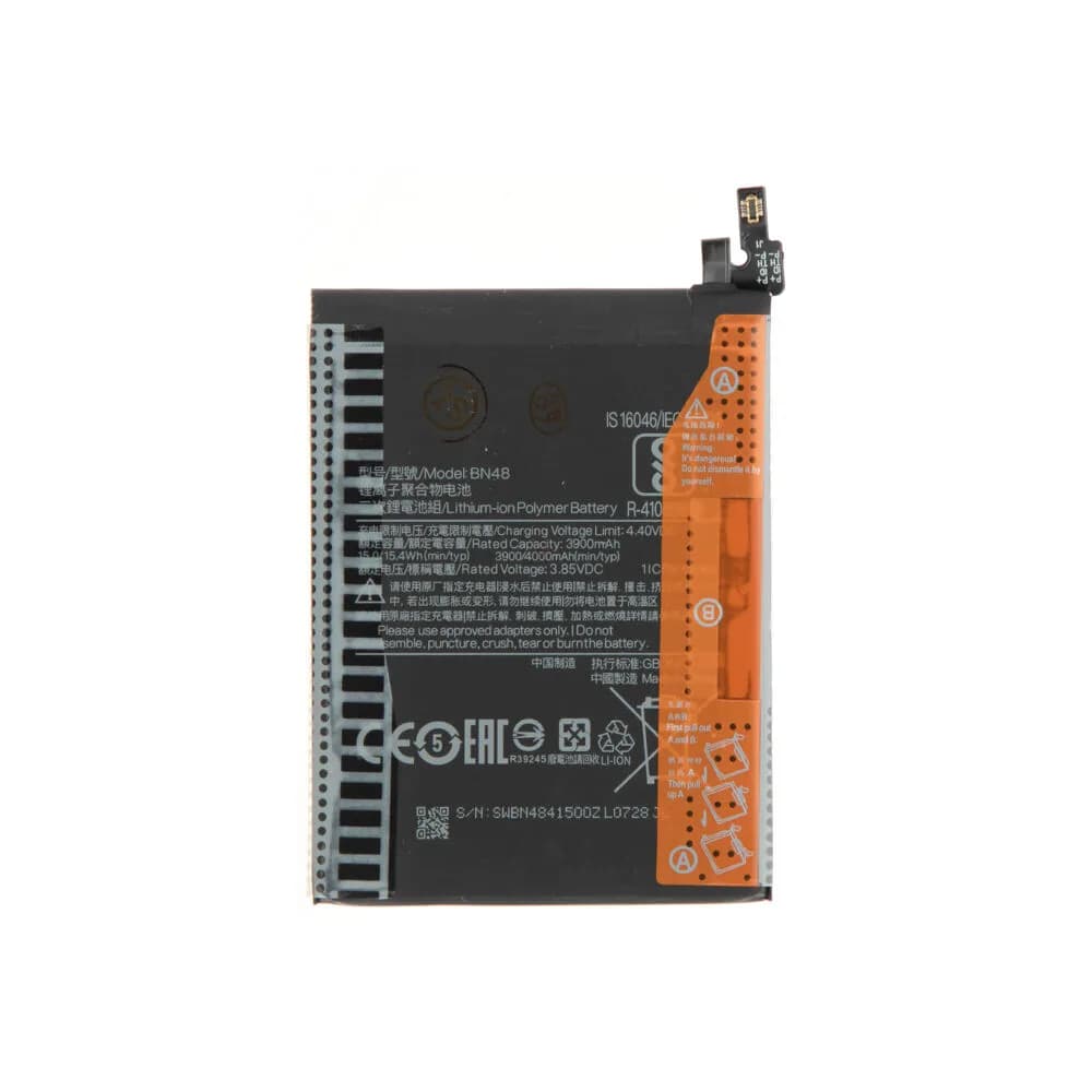Battery Xiaomi Redmi Note 6 Pro - Compatible