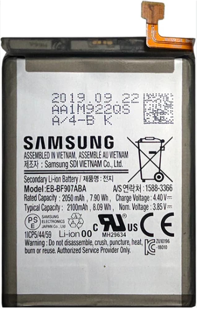 Battery Samsung Galaxy Fold 5G - Original