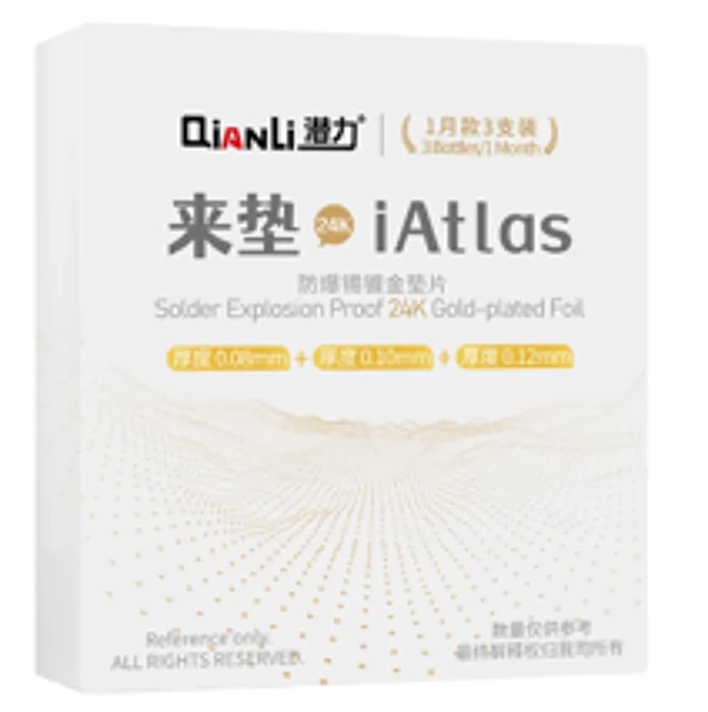 QianLi iAtlas Gold Pad for Circual Pad Repair