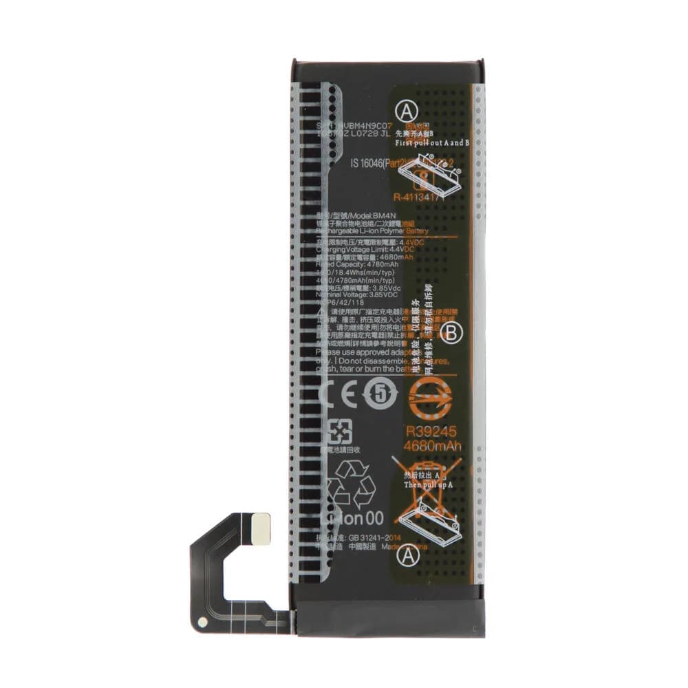 Battery Xiaomi Mi 10 - Compatible