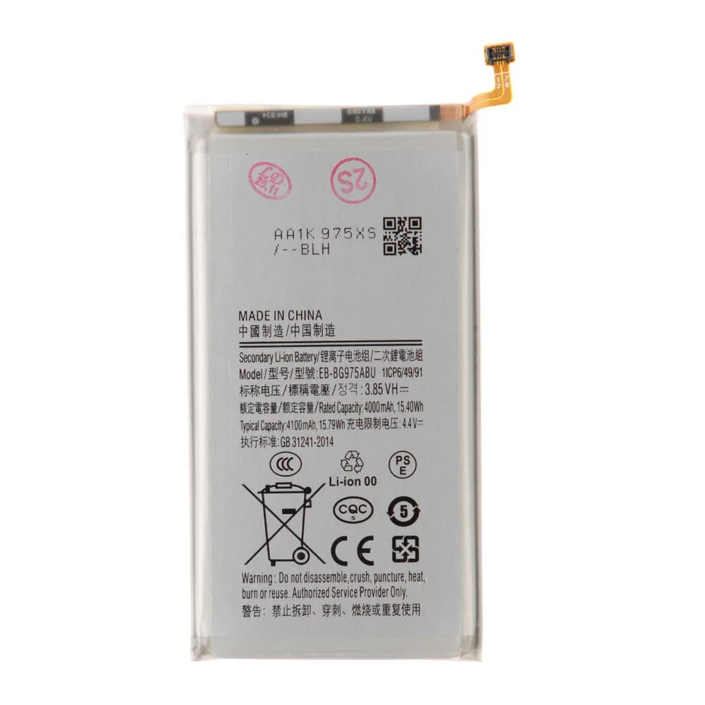 Battery Samsung Galaxy S10 Plus - Original
