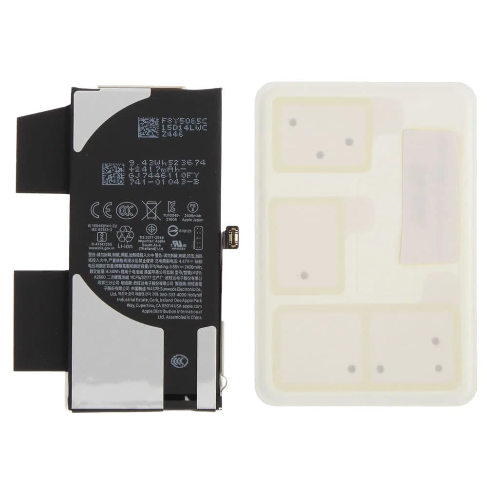 Battery Apple iPhone 13 mini - Original