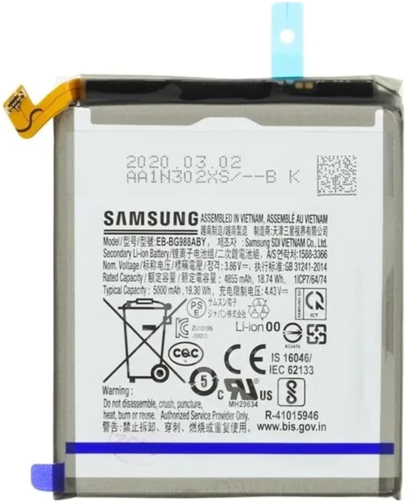 Battery Samsung Galaxy S20 Ultra 5G - Original