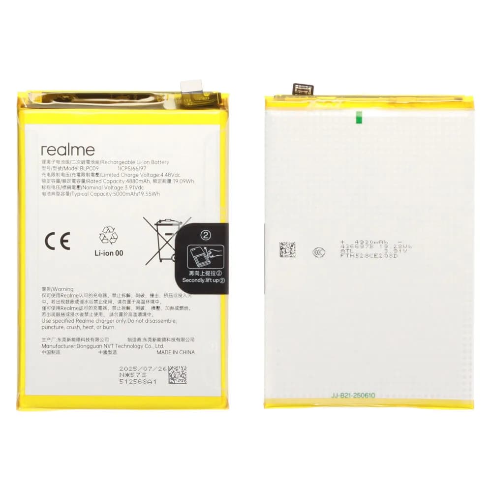 Battery Realme 14x - Original