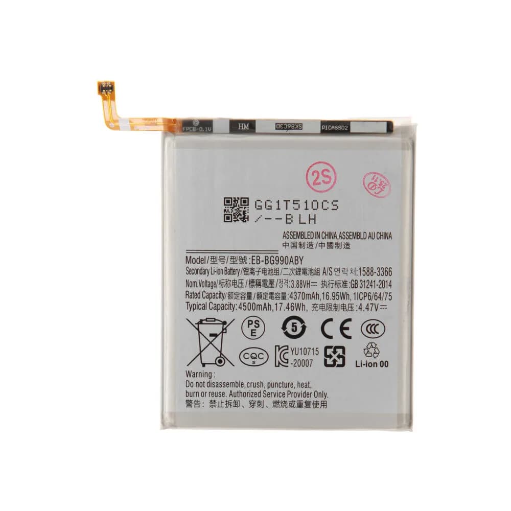 Battery Samsung Galaxy S21 FE - Original