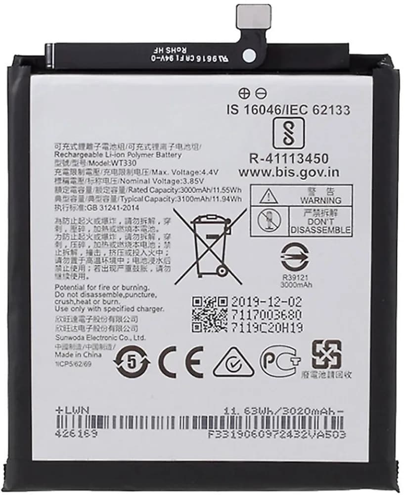 Battery Nokia 4.2 - Refurb