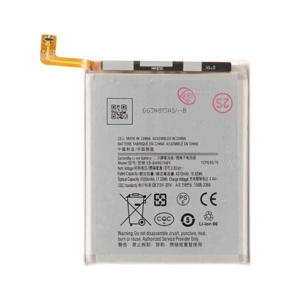 Battery Samsung Galaxy S10 Lite - Compatible