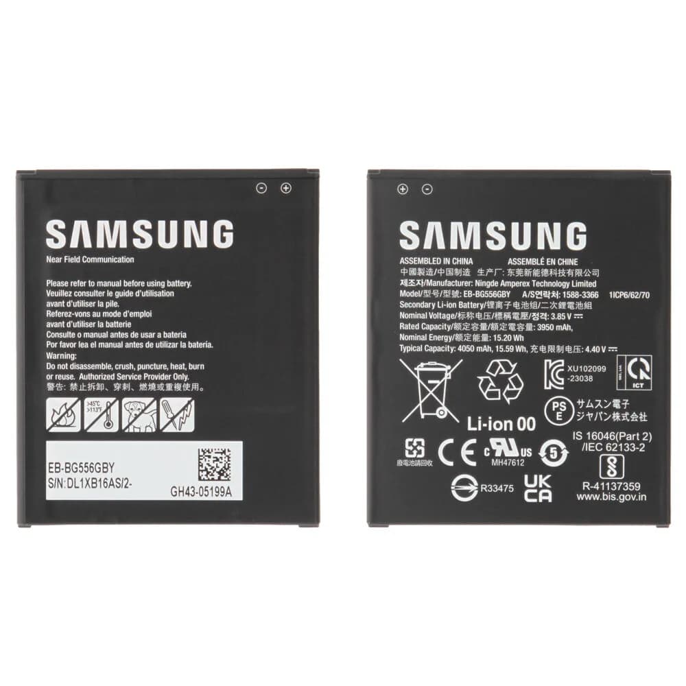 Battery Samsung Galaxy XCover7 - Original