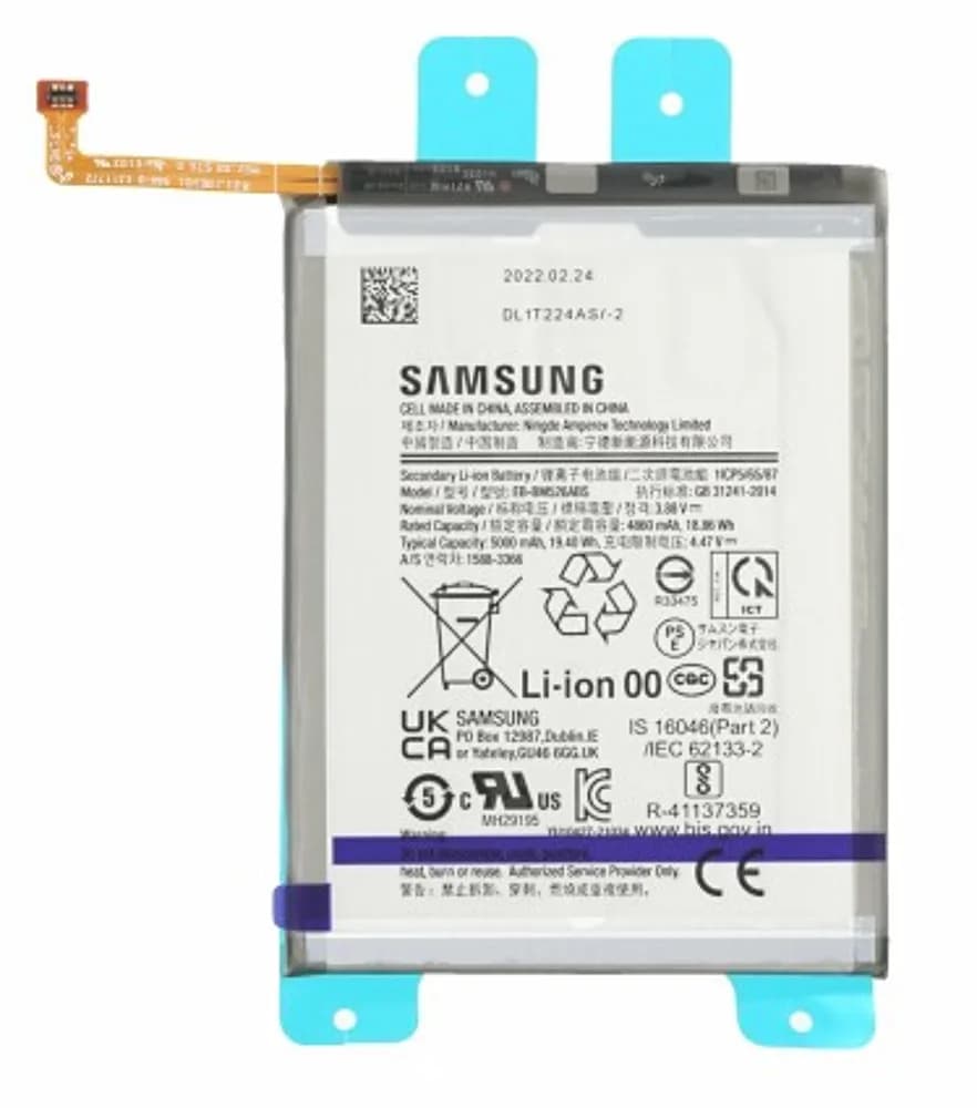 Battery Samsung Galaxy M33 - Original